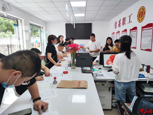 貴州織金580余家小微企業(yè)喜獲工會(huì)經(jīng)費(fèi)返還，信息咨詢助力精準(zhǔn)幫扶