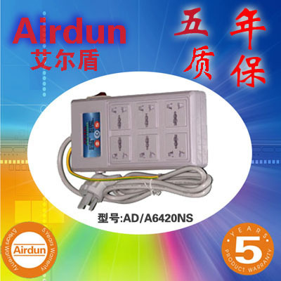 AIRDUN 艾爾盾防雷器 專(zhuān)業(yè)防雷解決方案的首選